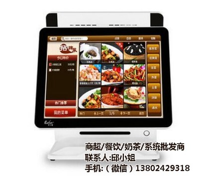 番禺區(qū)餐飲收銀機系統(tǒng)選擇指南與締邦品牌報價解析
